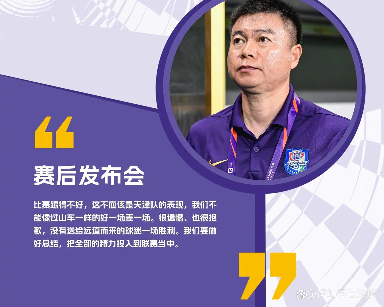 Kaiyuan Game card-关于太狠了！关键时刻马赛调整名单以备中超法兰克福关键时刻遗憾出局，金州勇士集结日伤情更新的信息