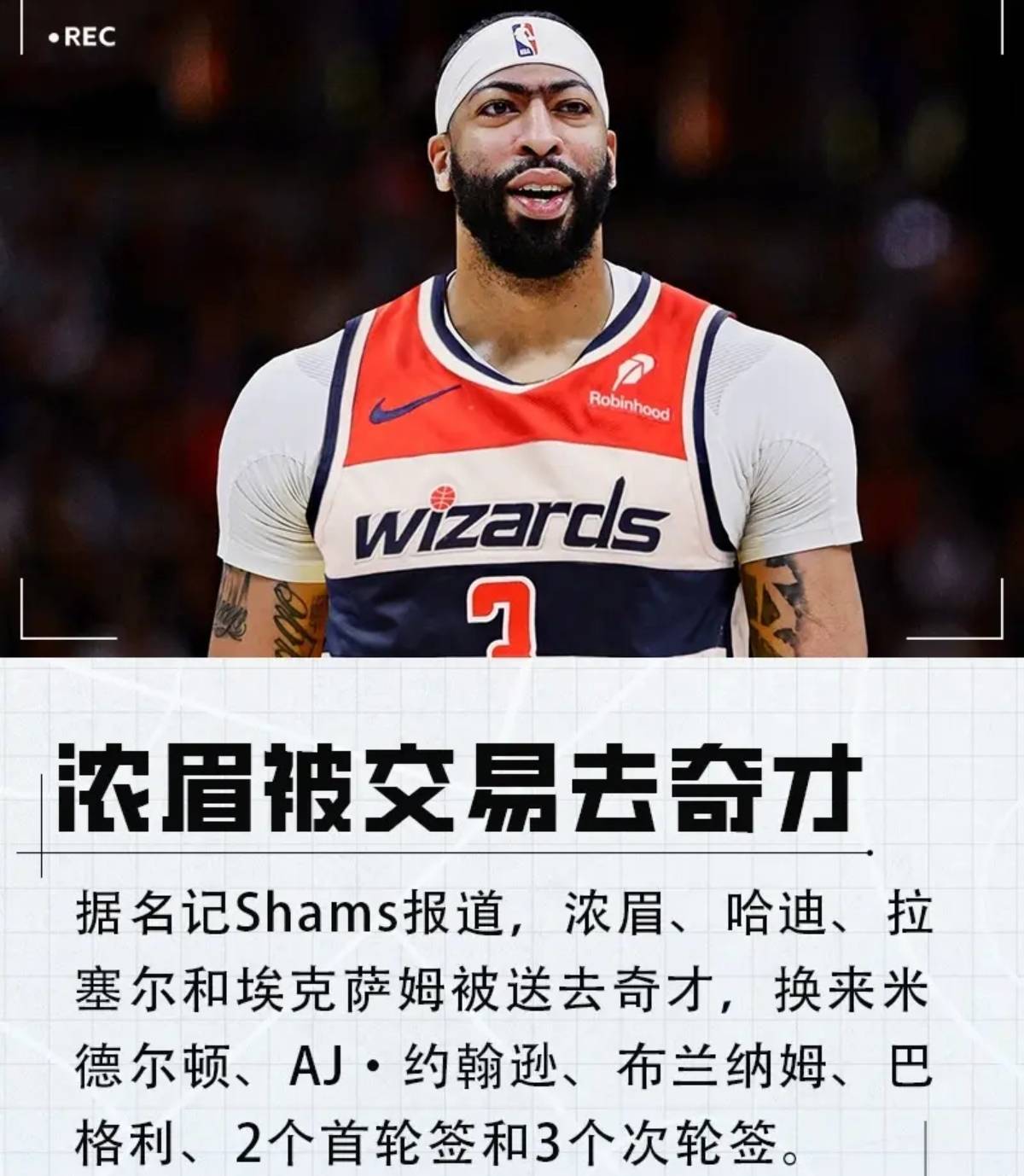 KY Gaming-浓眉哥在中国队比赛中败北巴特勒在快船比赛中伤愈复出，达拉斯独行侠加时末段更衣室发声看傻球迷(山西vs山东大名单出炉葛昭宝伤愈复出)