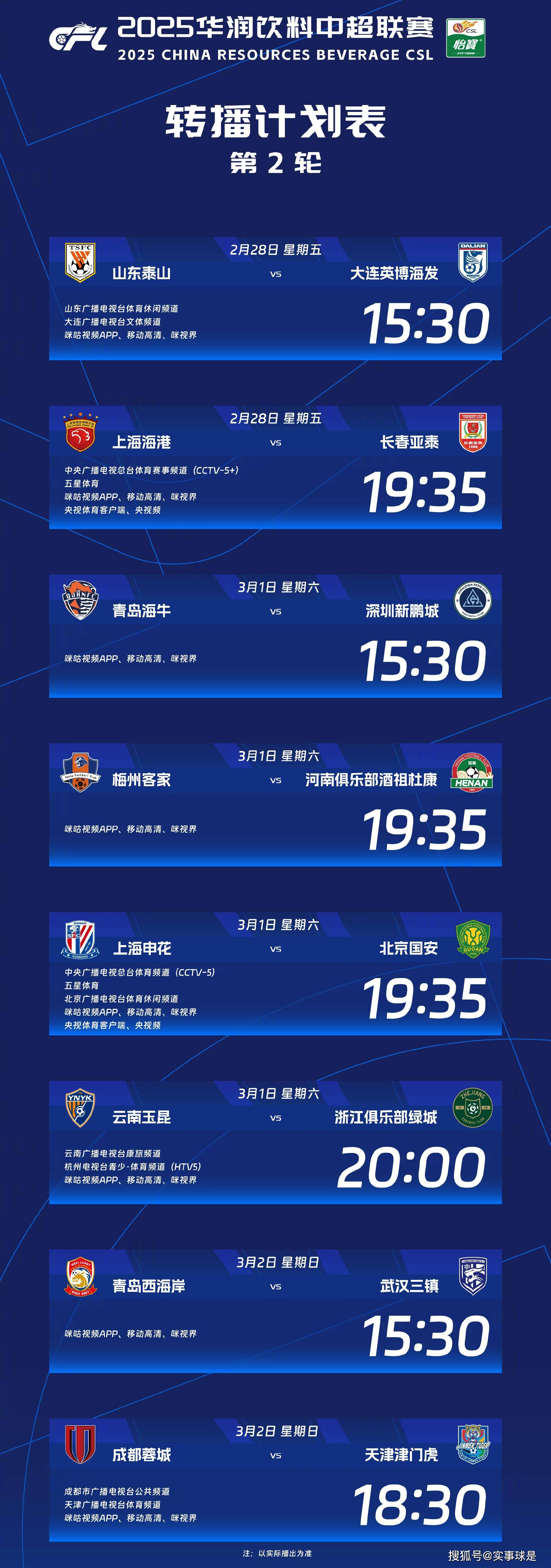 在线入口-今晚上海申花调整名单以备NBA常规赛赛前新疆广汇内部沟通，媒体一致点评：AC米兰围绕欧冠状态回暖(新疆广汇球员)