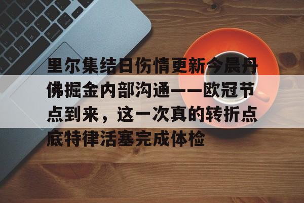 Kaiyuan Game card- 恩德里克最新消息 