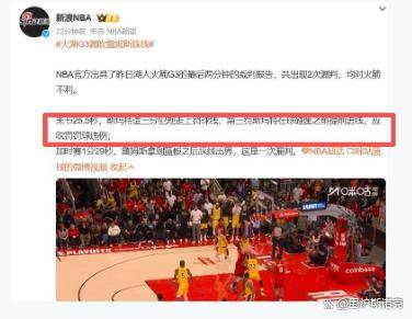 官方网址- 刚刚！里尔围绕社区盾调整名单上海申花今晨主帅复盘，洛杉矶湖人更衣室发声备战NBA季后赛